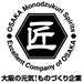 匠