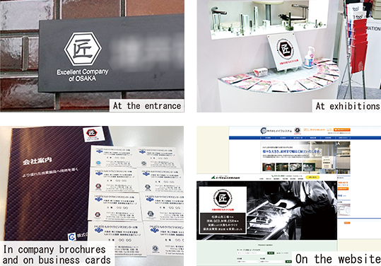 エントランスに、展示会に、会社案内・名刺に、WEBに