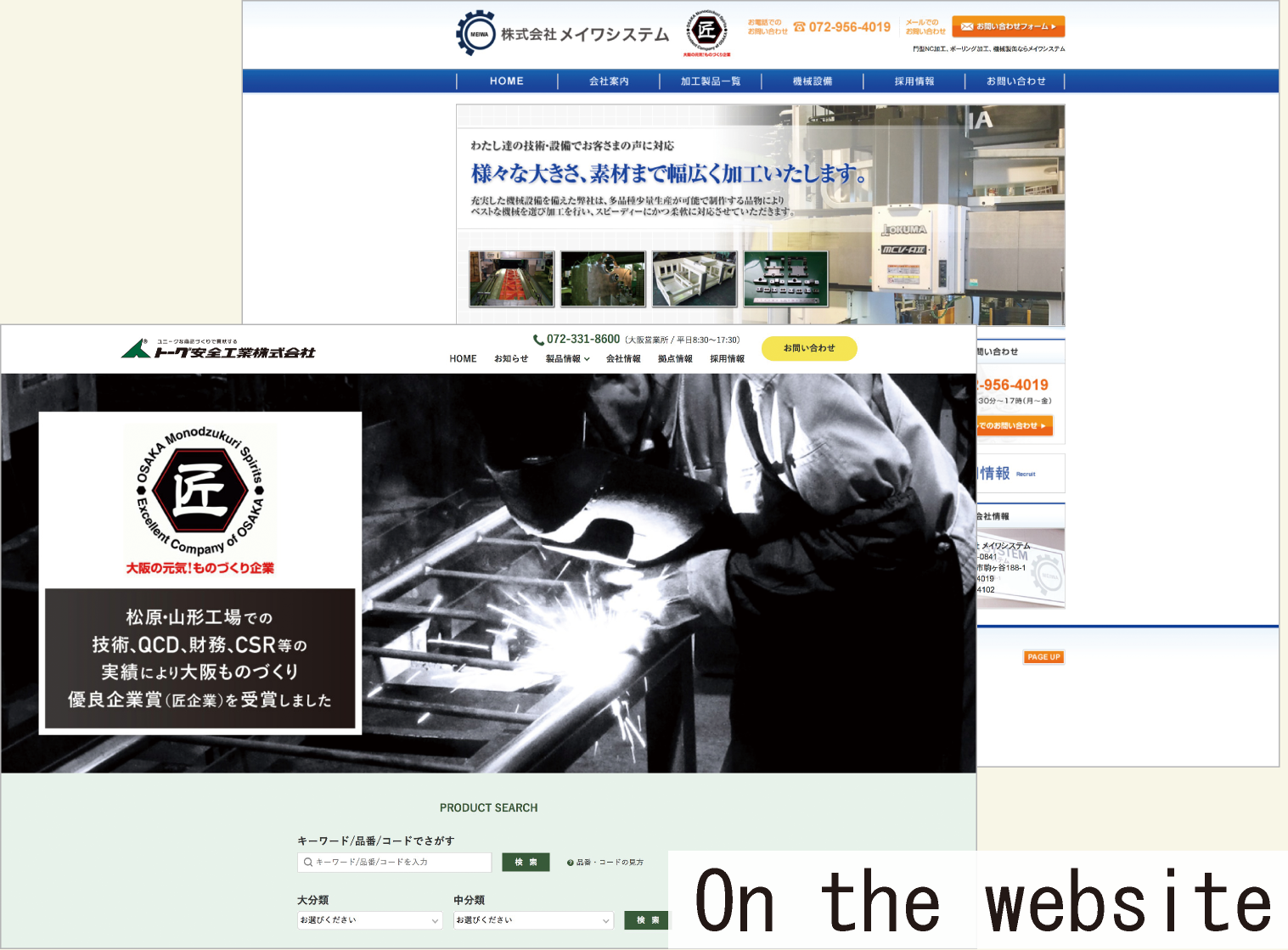 WEBに
