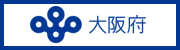 大阪府